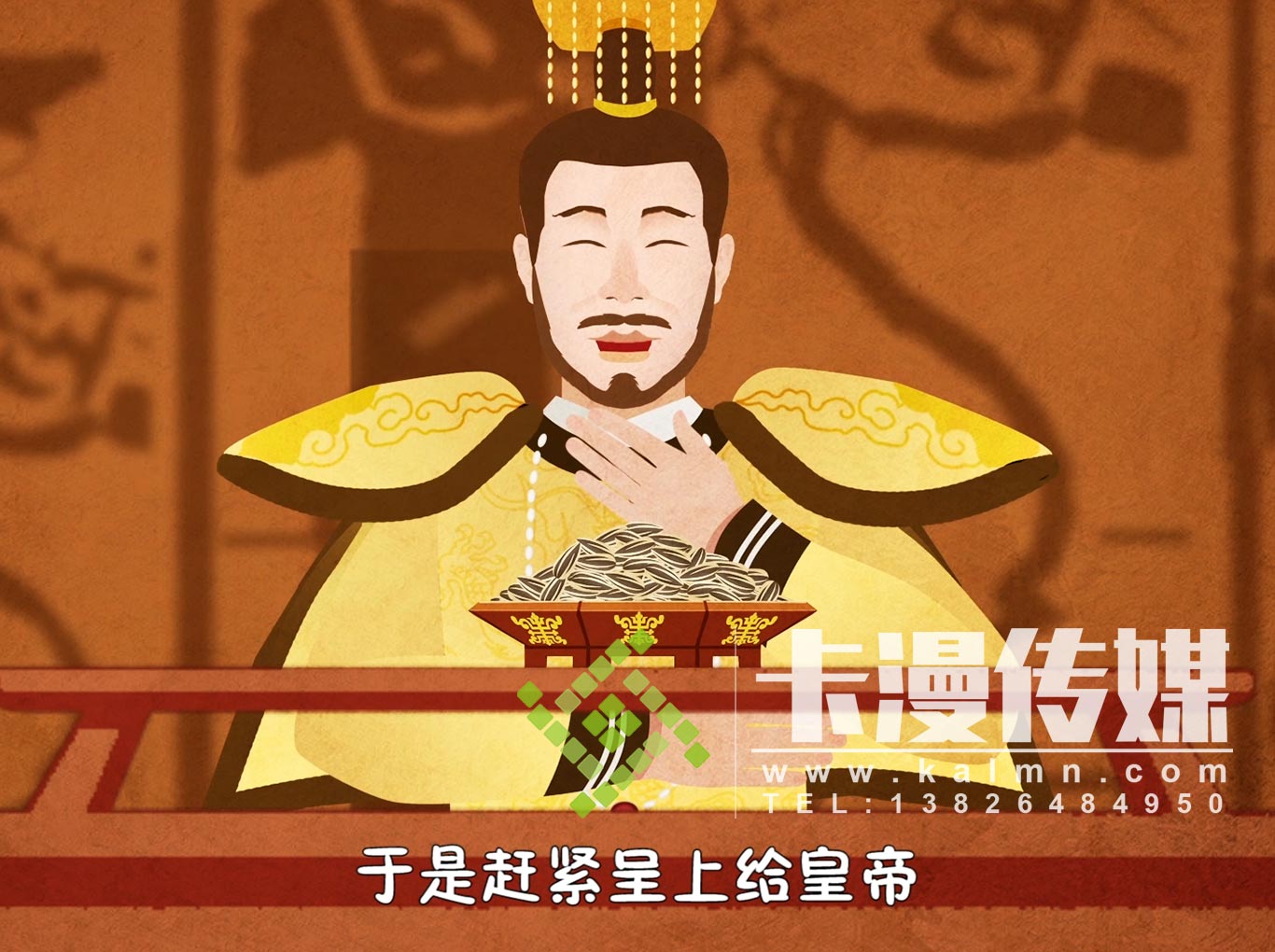 洽洽瓜子